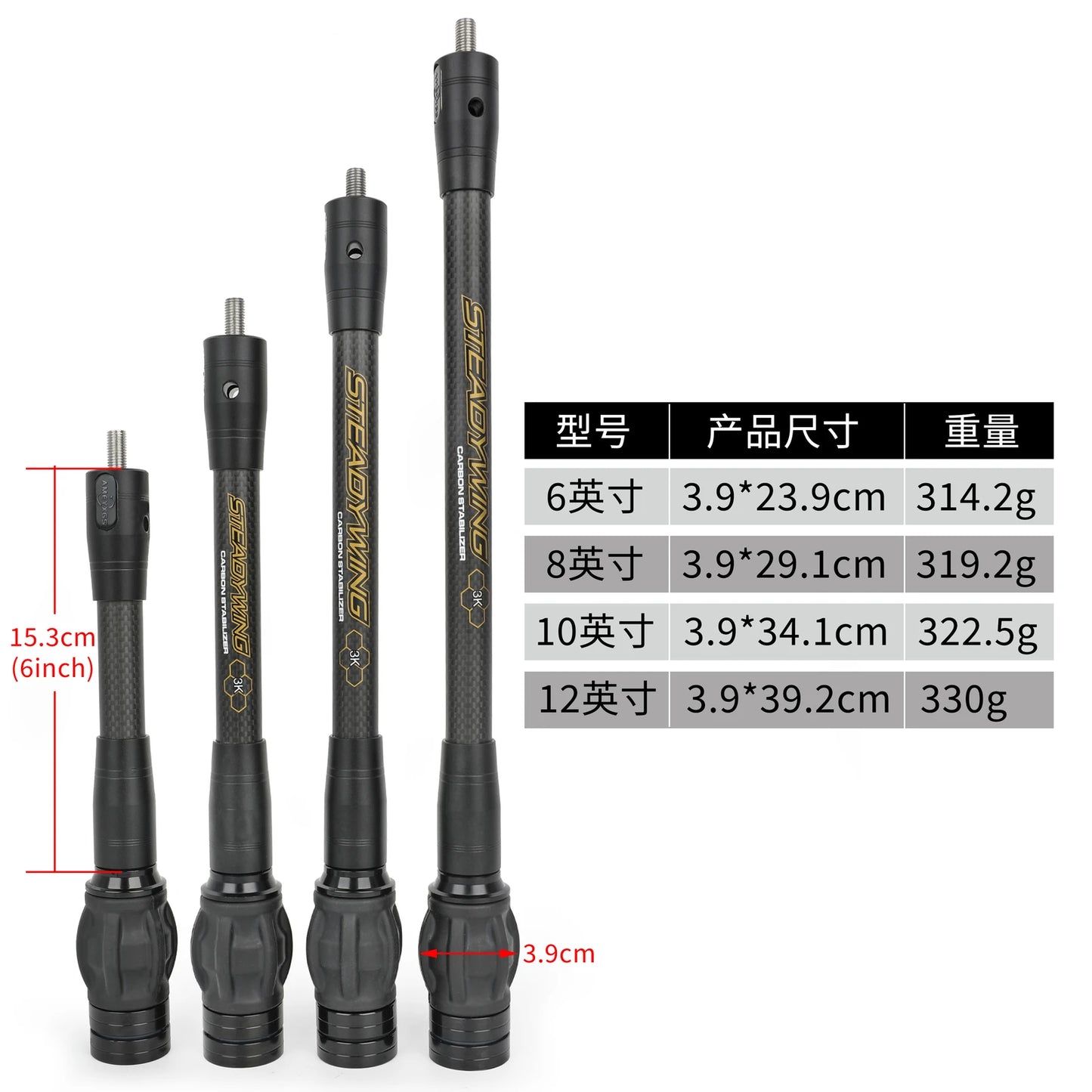 Archery  Compound Bow Stabilizer Carbon Balance Bar Silencer Dampener Target